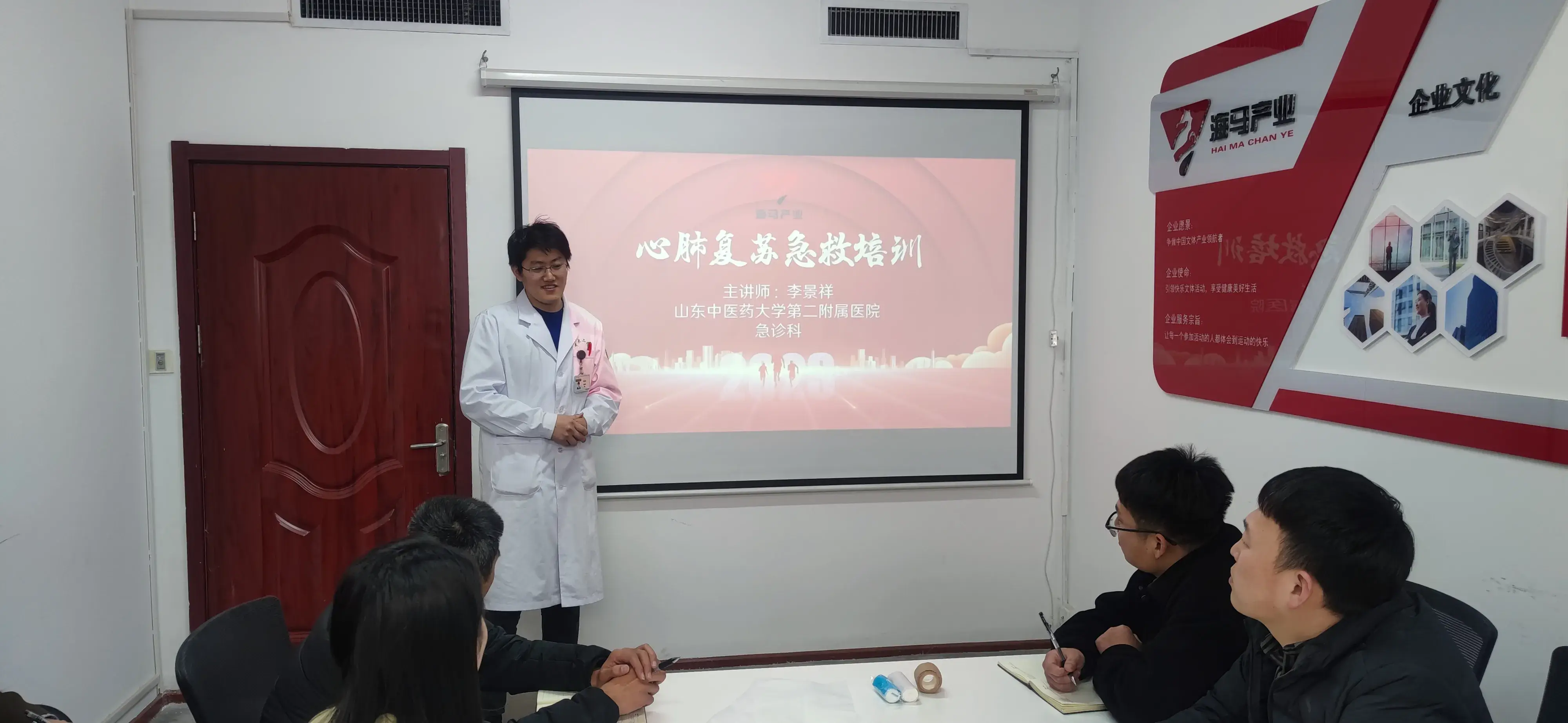 中欧体育组织进行心肺复苏急救培训