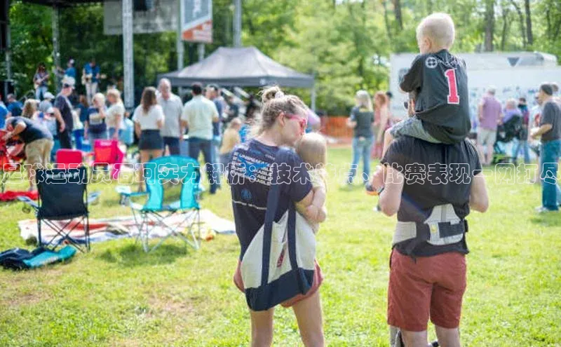 zoty28中欧体育网址百度翻译足球运动员石珂实力解析：技术特点、比赛表现一网打尽