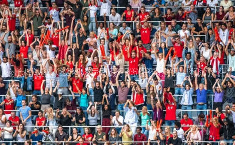 极限挑战：CX极限运动赛事的精彩瞬间与潮流趋势