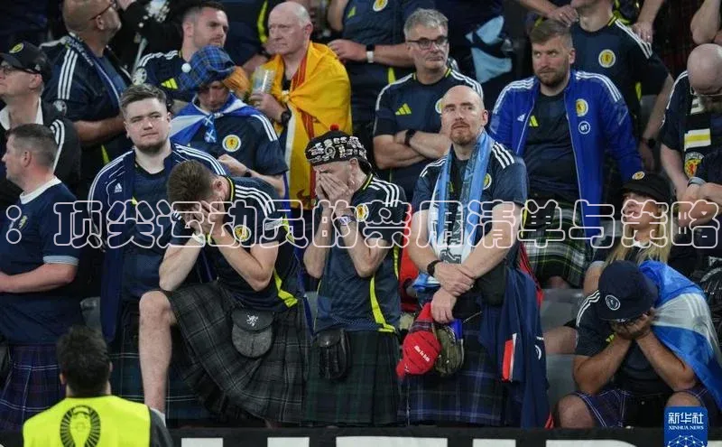 ：顶尖运动员的禁用清单与策略
