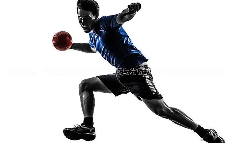 CNN报道：探讨运动赛事的最新动态与分析-从技术到影响的全面视角