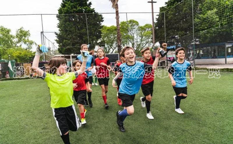 潍坊市2023年热门游泳赛事活动一览