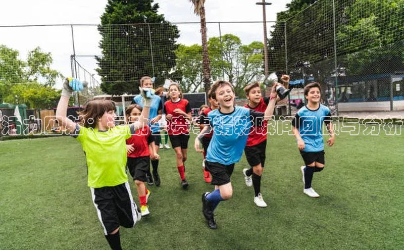 活力四射：运动会赛事精彩瞬间回顾与分析