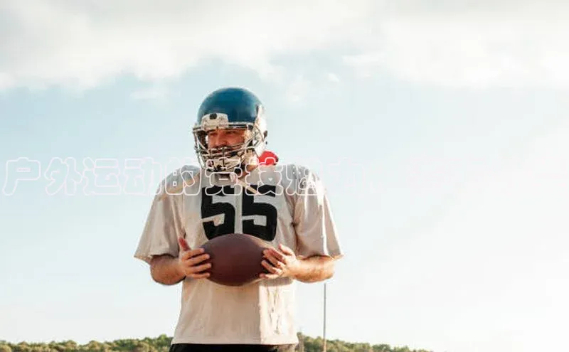 户外运动的竞技魅力：赛事分类