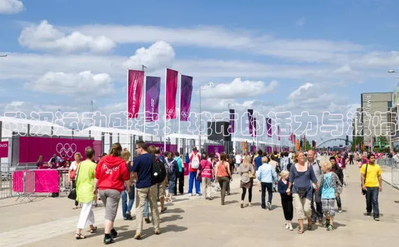 武汉运动盛宴：城市的活力与激情