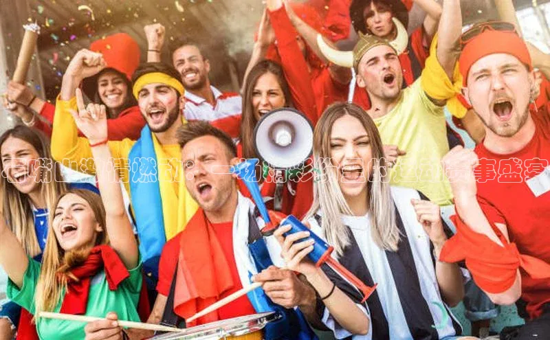 石嘴山激情燃动：一场精彩纷呈的运动赛事盛宴