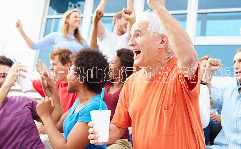 极限：户外山地运动的年度盛事