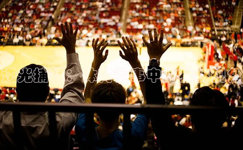 中欧体育官方平台入口