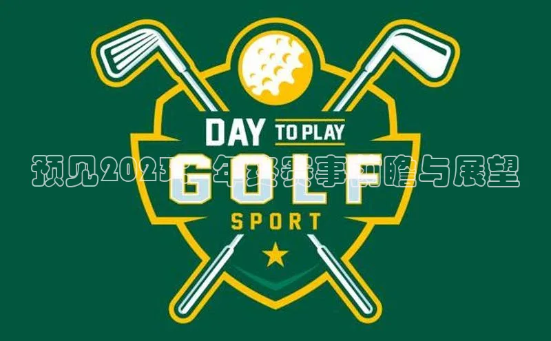 zoty官方体育网页版