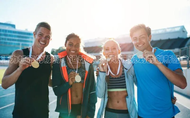 zoty中欧体育官方网站