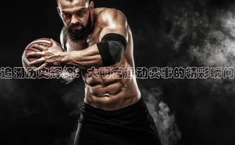 zoty中欧体育官方网站