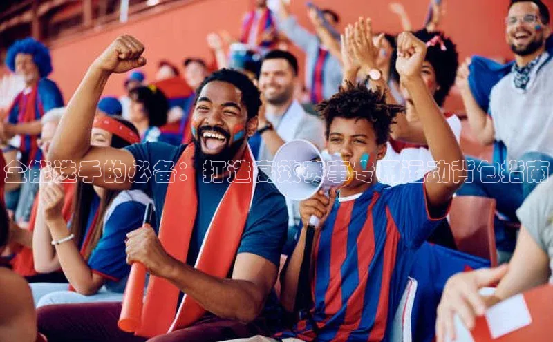 zoty官方体育网页版