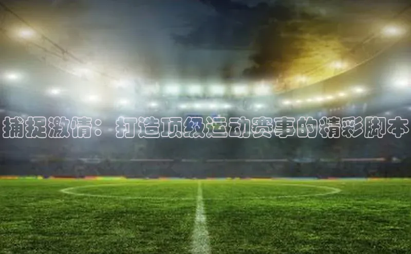 zoty中欧体育平台官网