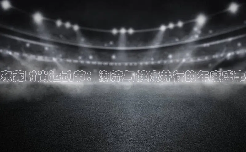 中欧体育官方平台入口