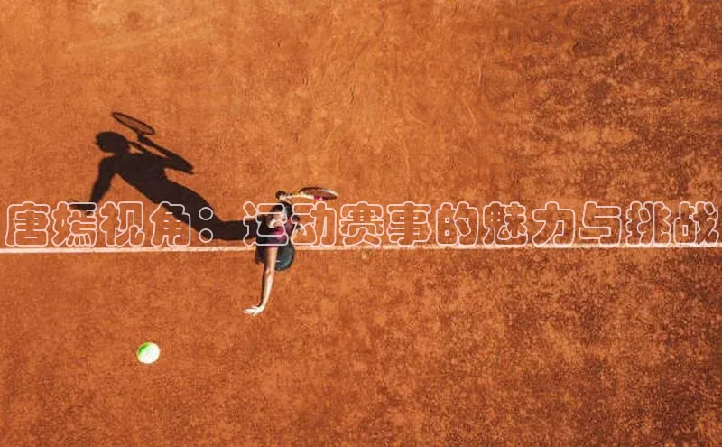 zoty官方体育网页版