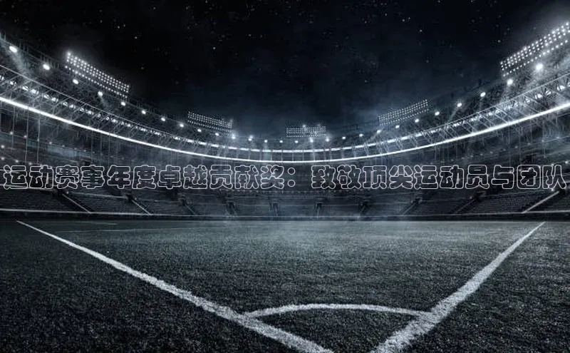 zoty中欧体育官方网站