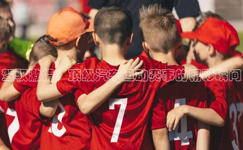 zoty中欧体育平台官网