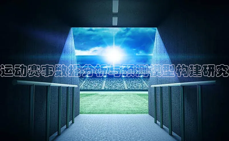 中欧体育最新地址