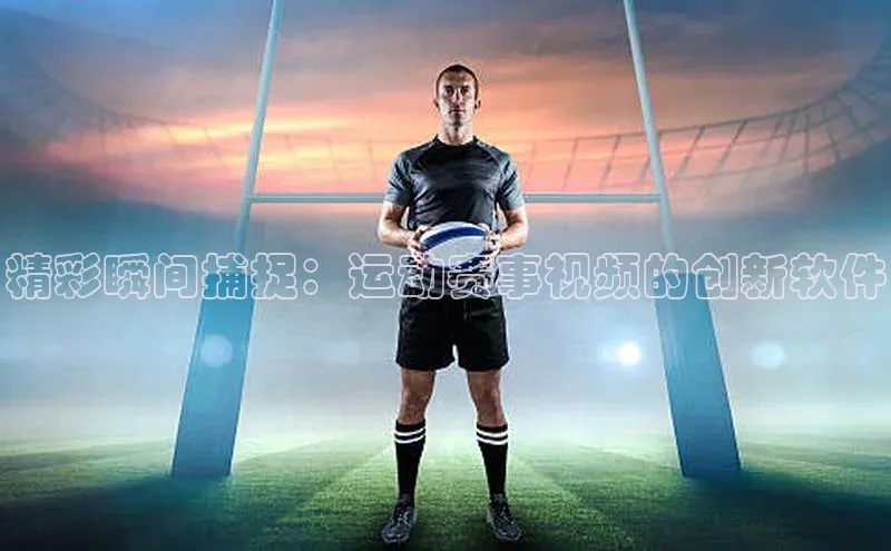 Zoty中欧体育登录入口