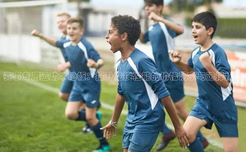 中欧体育最新地址