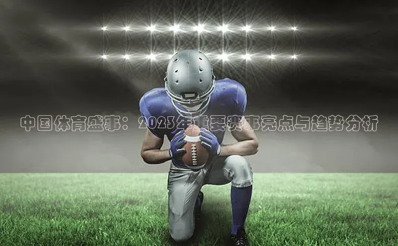 zyty中欧体育平台