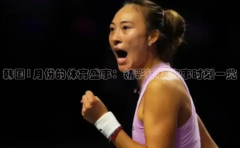 zoty中欧体育网址