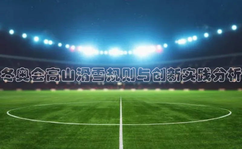 中欧体育zoty下载